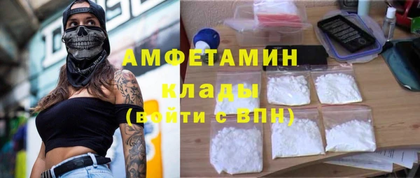 COCAINE Балахна